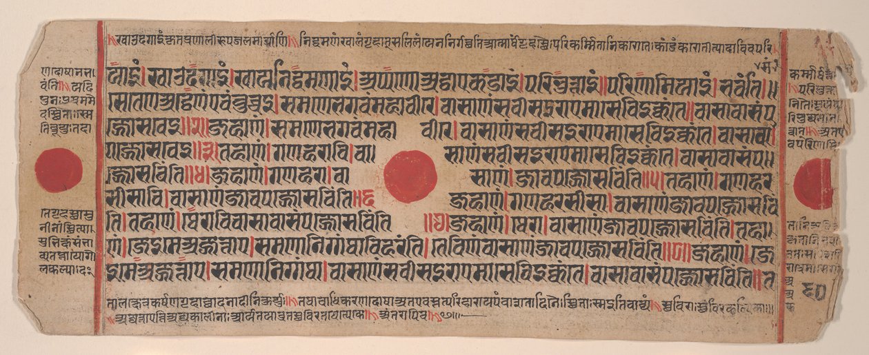 Kartka z Księgi Rytuałów Jain Kalpa Sutra, XV wiek. autorstwa Bhadrabahu