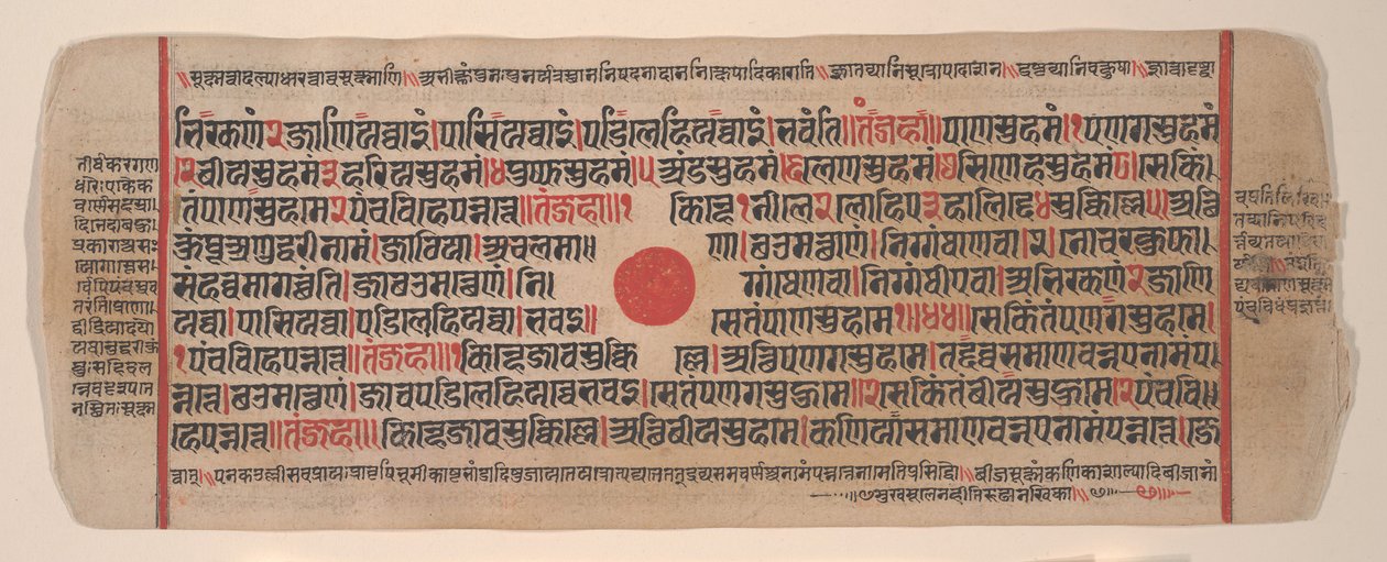 Kartka z Księgi Rytuałów Jain Kalpa Sutra, XV wiek. autorstwa Bhadrabahu