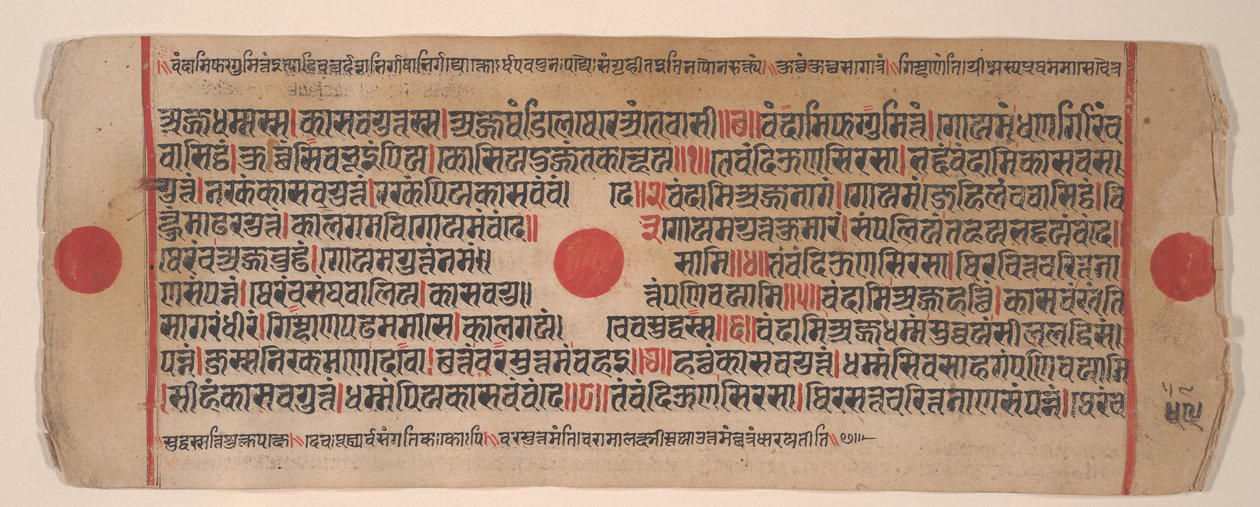 Kartka z Księgi Rytuałów Jain Kalpa Sutra, XV wiek. autorstwa Bhadrabahu