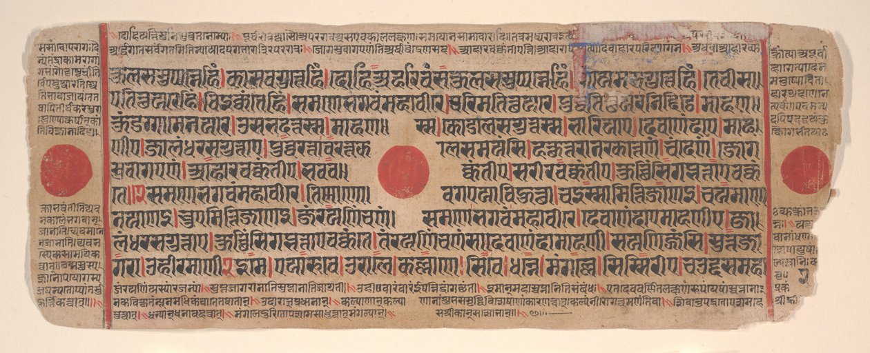 Kartka z Księgi Rytuałów Jain Kalpa Sutra, XV wiek. autorstwa Bhadrabahu
