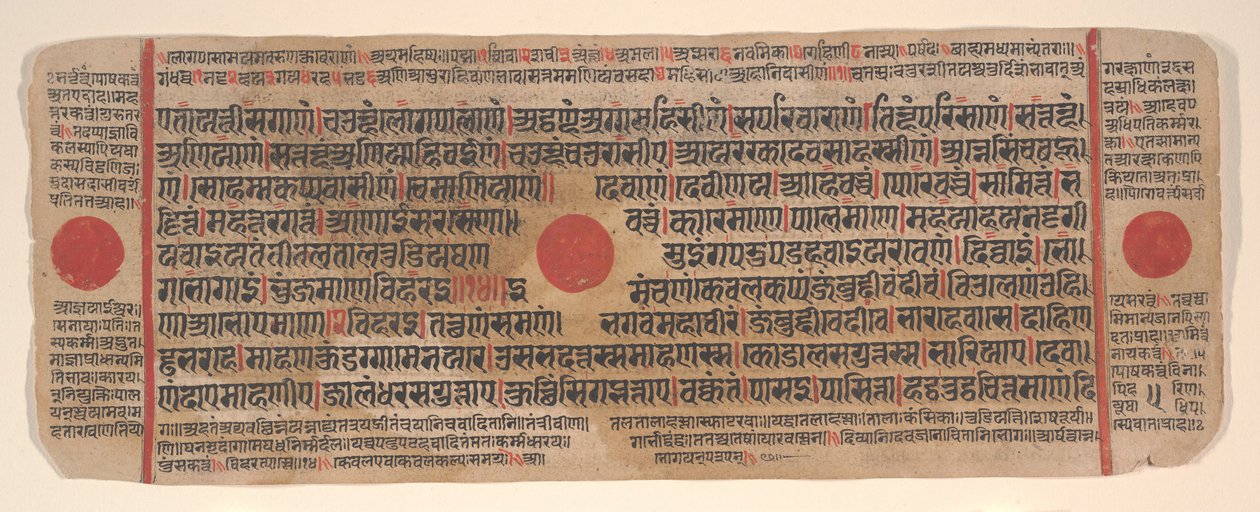 Kartka z Kalpa Sutra Jain Book of Rituals, XV wiek. autorstwa Bhadrabahu
