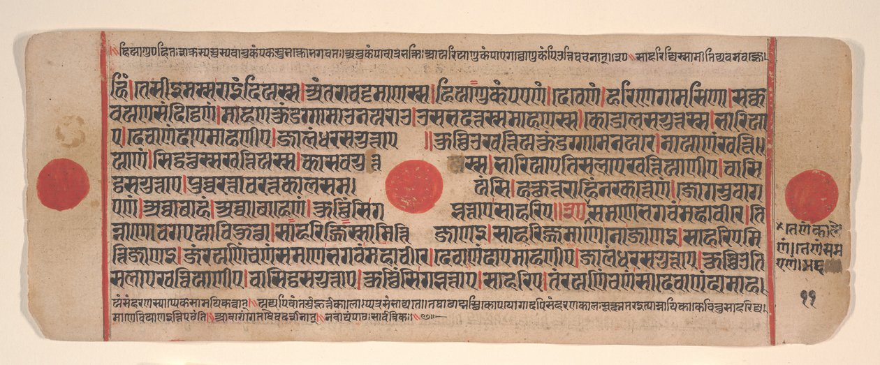 Kartka z Kalpa Sutra Jain Book of Rituals, XV wiek. autorstwa Bhadrabahu