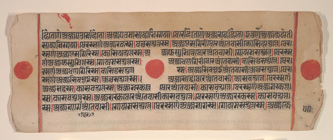 Kartka z Kalpa Sutra Jain Book of Rituals, XV wiek. autorstwa Bhadrabahu