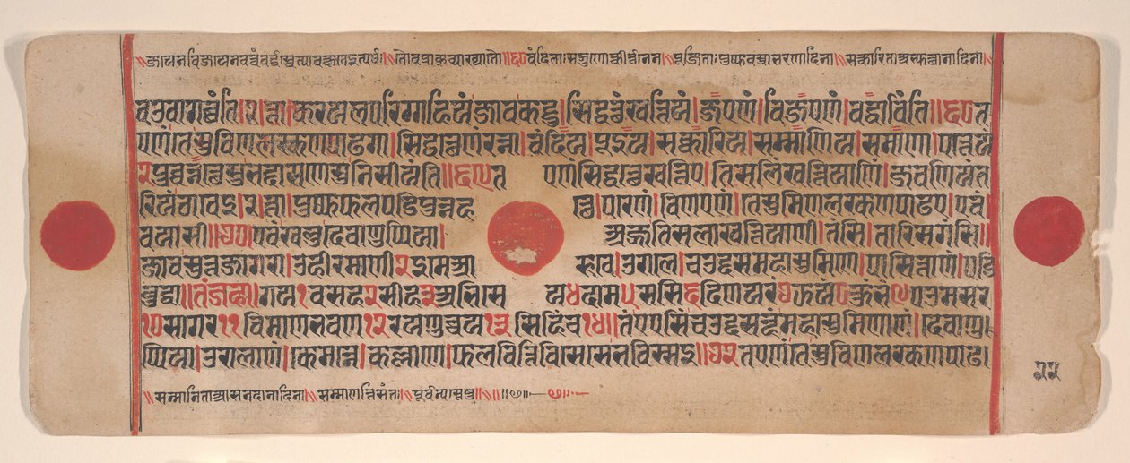 Kartka z Kalpa Sutra Jain Book of Rituals, XV wiek. autorstwa Bhadrabahu