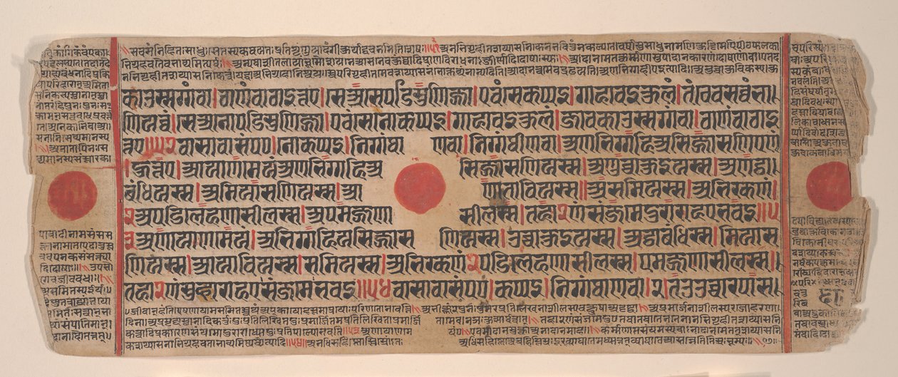 Kartka z Księgi Rytuałów Jain Kalpa Sutra, XV wiek. autorstwa Bhadrabahu