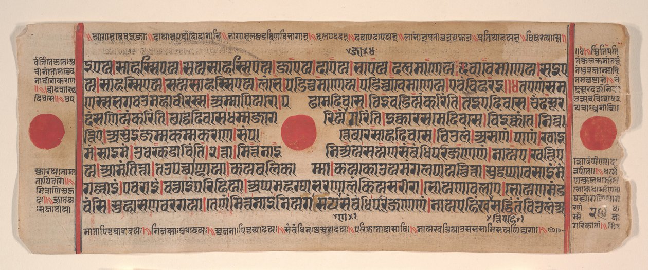 Kartka z Kalpa Sutra Jain Book of Rituals, XV wiek. autorstwa Bhadrabahu
