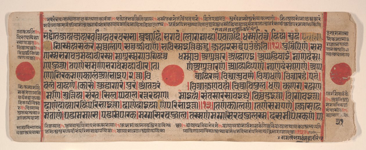 Kartka z Księgi Rytuałów Jain Kalpa Sutra, XV wiek. autorstwa Bhadrabahu