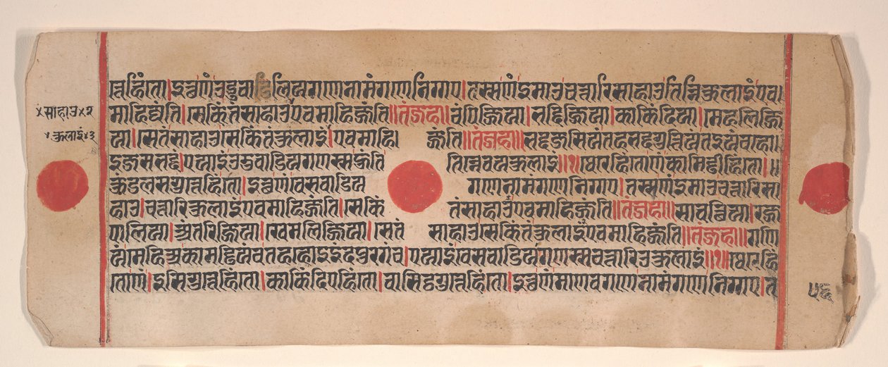 Kartka z Księgi Rytuałów Jain Kalpa Sutra, XV wiek. autorstwa Bhadrabahu
