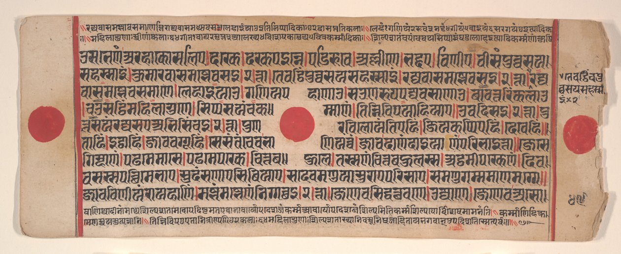 Kartka z Księgi Rytuałów Jain Kalpa Sutra, XV wiek. autorstwa Bhadrabahu
