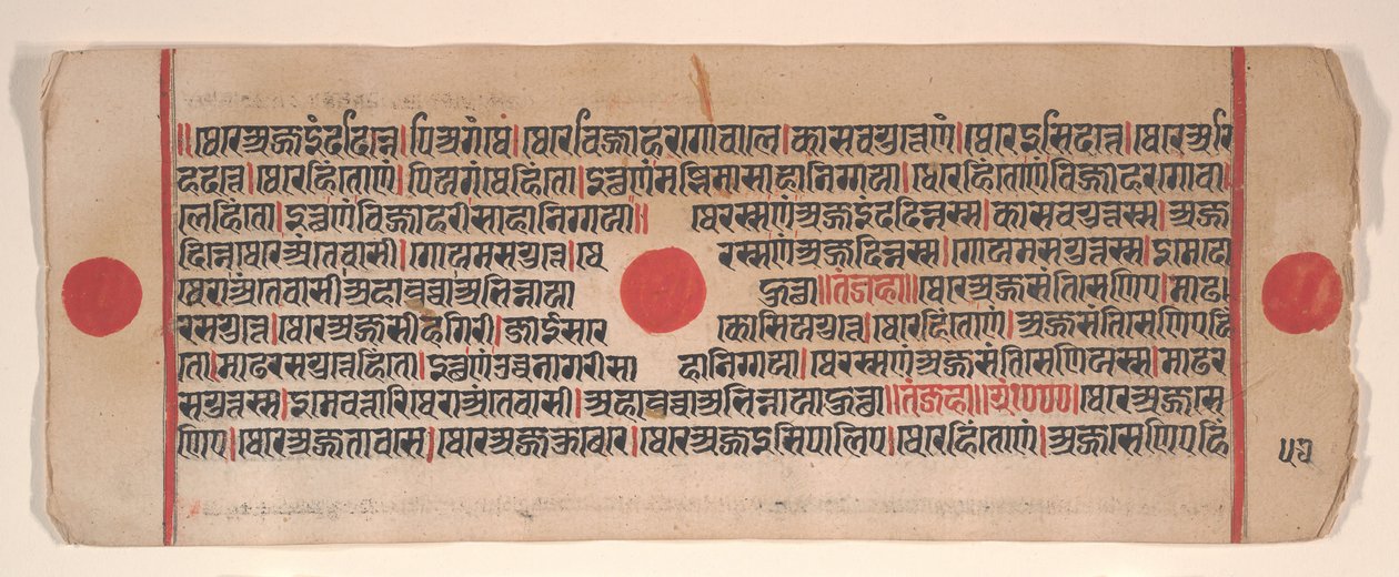 Kartka z Księgi Rytuałów Jain Kalpa Sutra, XV wiek. autorstwa Bhadrabahu