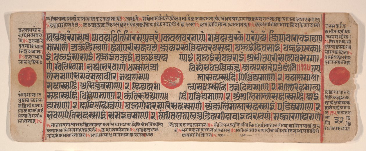 Kartka z Księgi Rytuałów Jain Kalpa Sutra, XV wiek. autorstwa Bhadrabahu