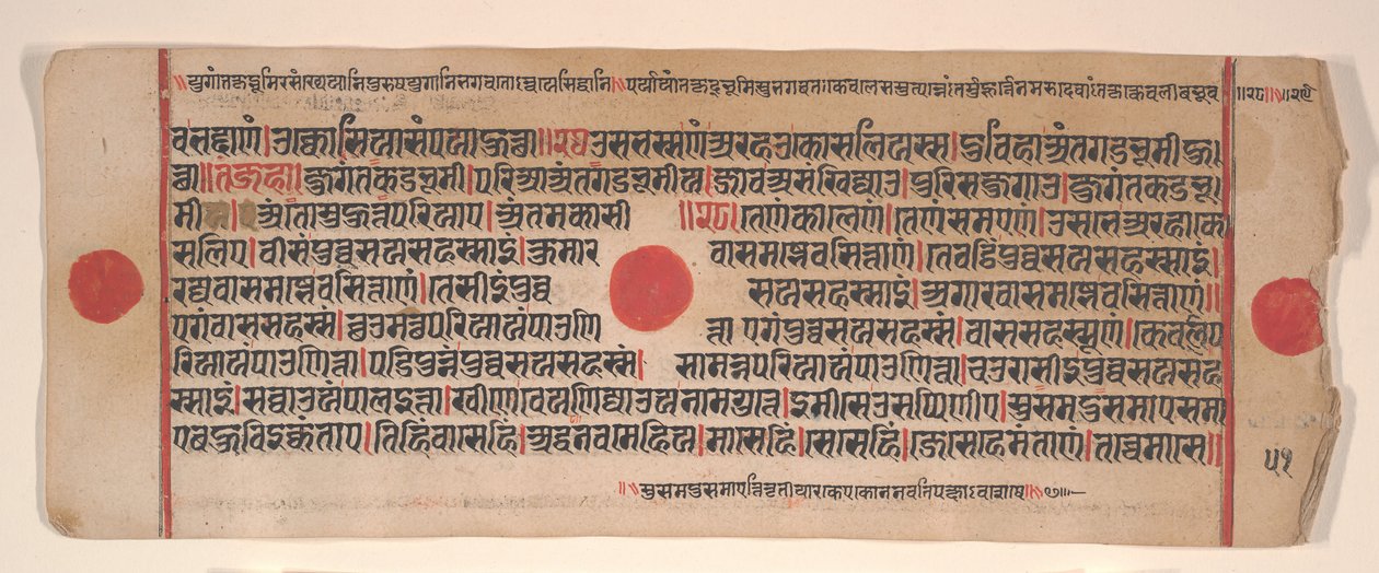 Kartka z Księgi Rytuałów Jain Kalpa Sutra, XV wiek. autorstwa Bhadrabahu