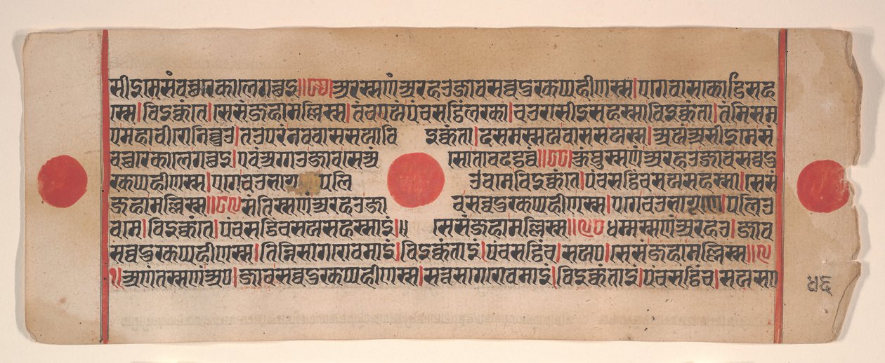 Kartka z Księgi Rytuałów Jain Kalpa Sutra, XV wiek. autorstwa Bhadrabahu