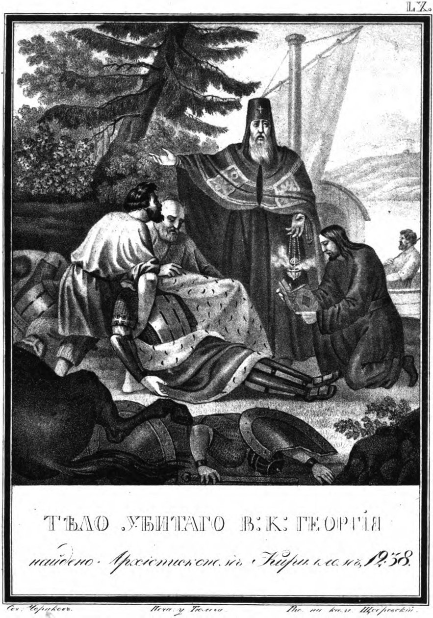 Biskup Cyryl z Rostowa funduje ścięte ciało Georgija Wsiewołodowicza. 1238 Z Ilustrowanego Ka autorstwa Boris Artemyevich Chorikov
