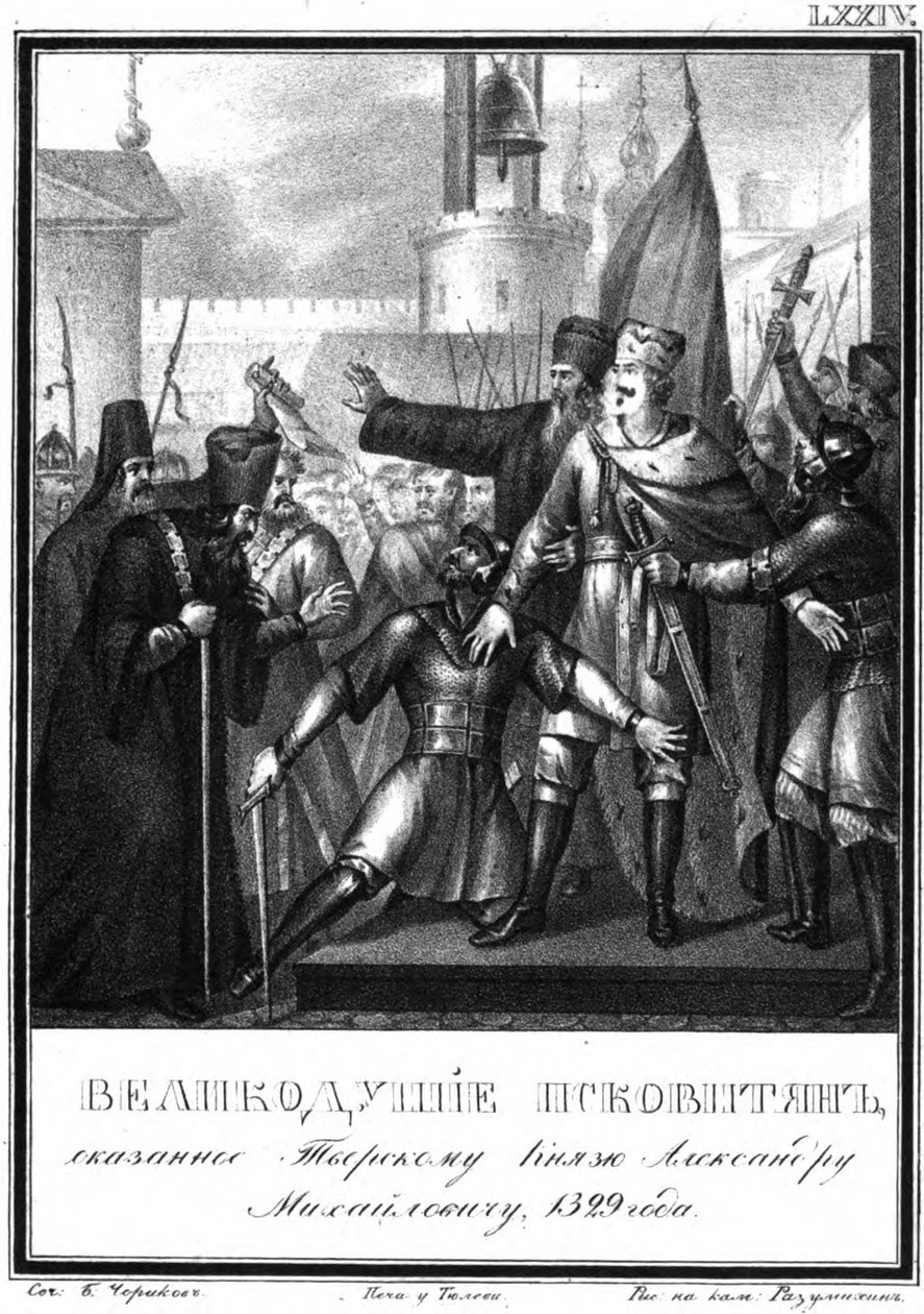 Wielki Książę Aleksander Michajłowicz w Pskowie. 1329 Z Ilustrowanego Karamzina, 1836 autorstwa Boris Artemyevich Chorikov