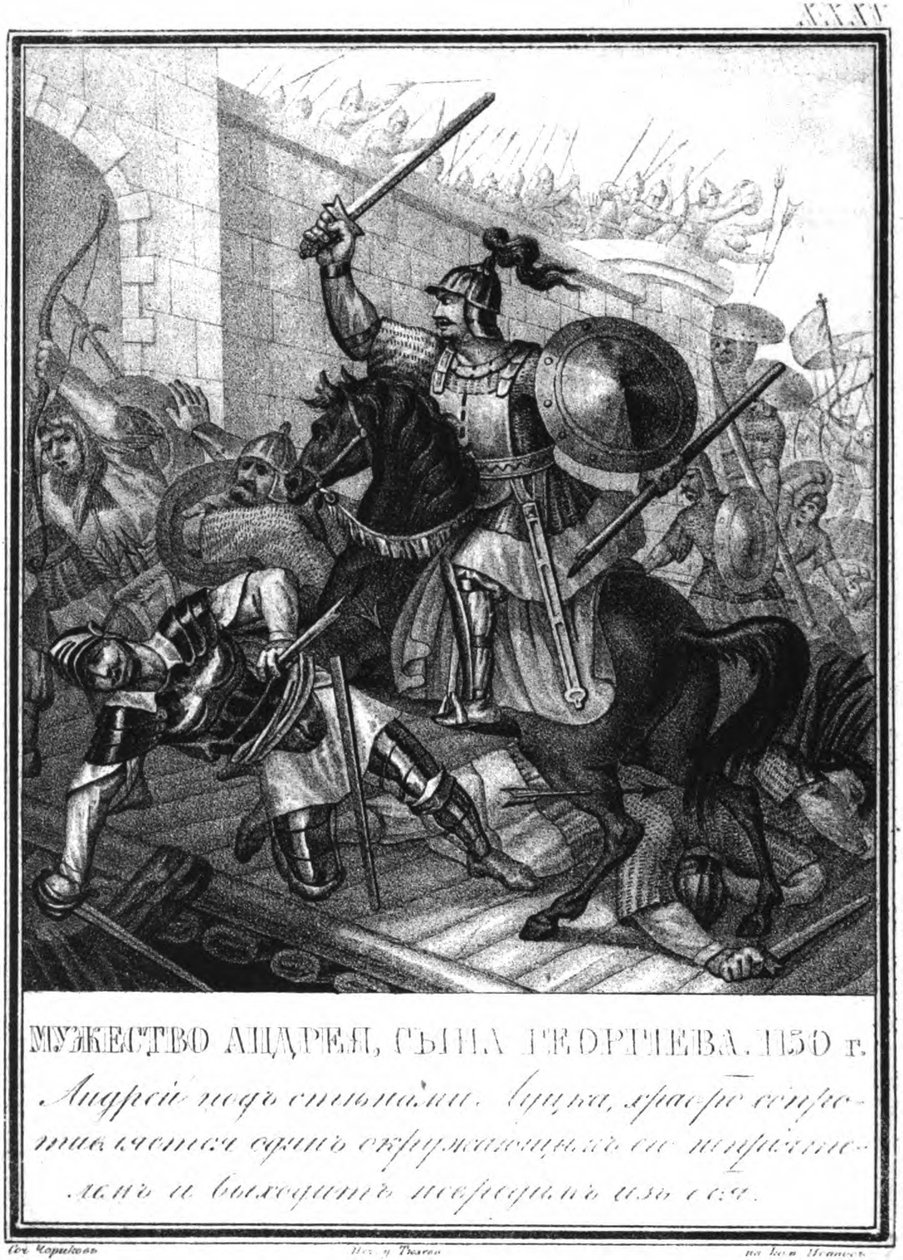 Wielki Książę Andriej Bogolubski w oblężeniu Łucka 1150 Z Ilustrowanego Karamzina, 1836 autorstwa Boris Artemyevich Chorikov