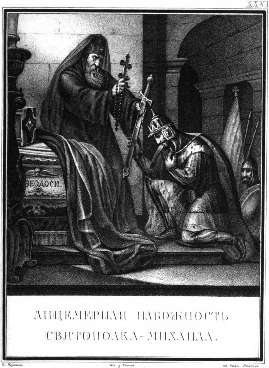 Obłudna pobożność Wielkiego Księcia Światopełka II Z Ilustrowanego Karamzina, 1836 r. autorstwa Boris Artemyevich Chorikov