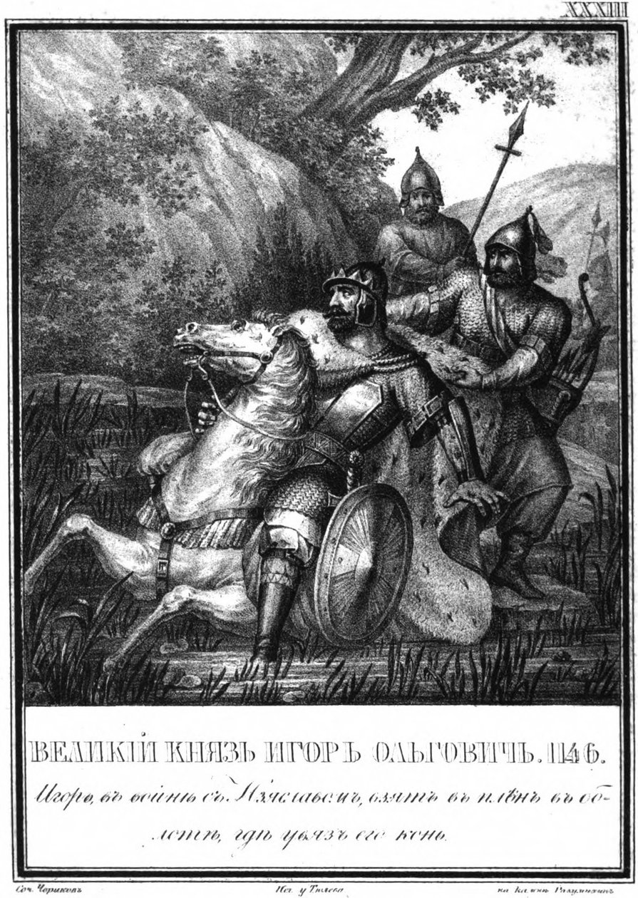 Igor Olgovich zostaje schwytany, 1146 Z Ilustrowanego Karamzina, 1836 autorstwa Boris Artemyevich Chorikov