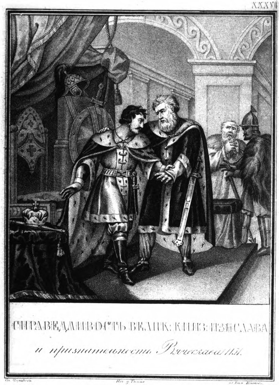 Izjasław II Mścisławicz i Wiaczesław I Władimirowicz. 1151 Z Ilustrowanego Karamzina, 1836 autorstwa Boris Artemyevich Chorikov