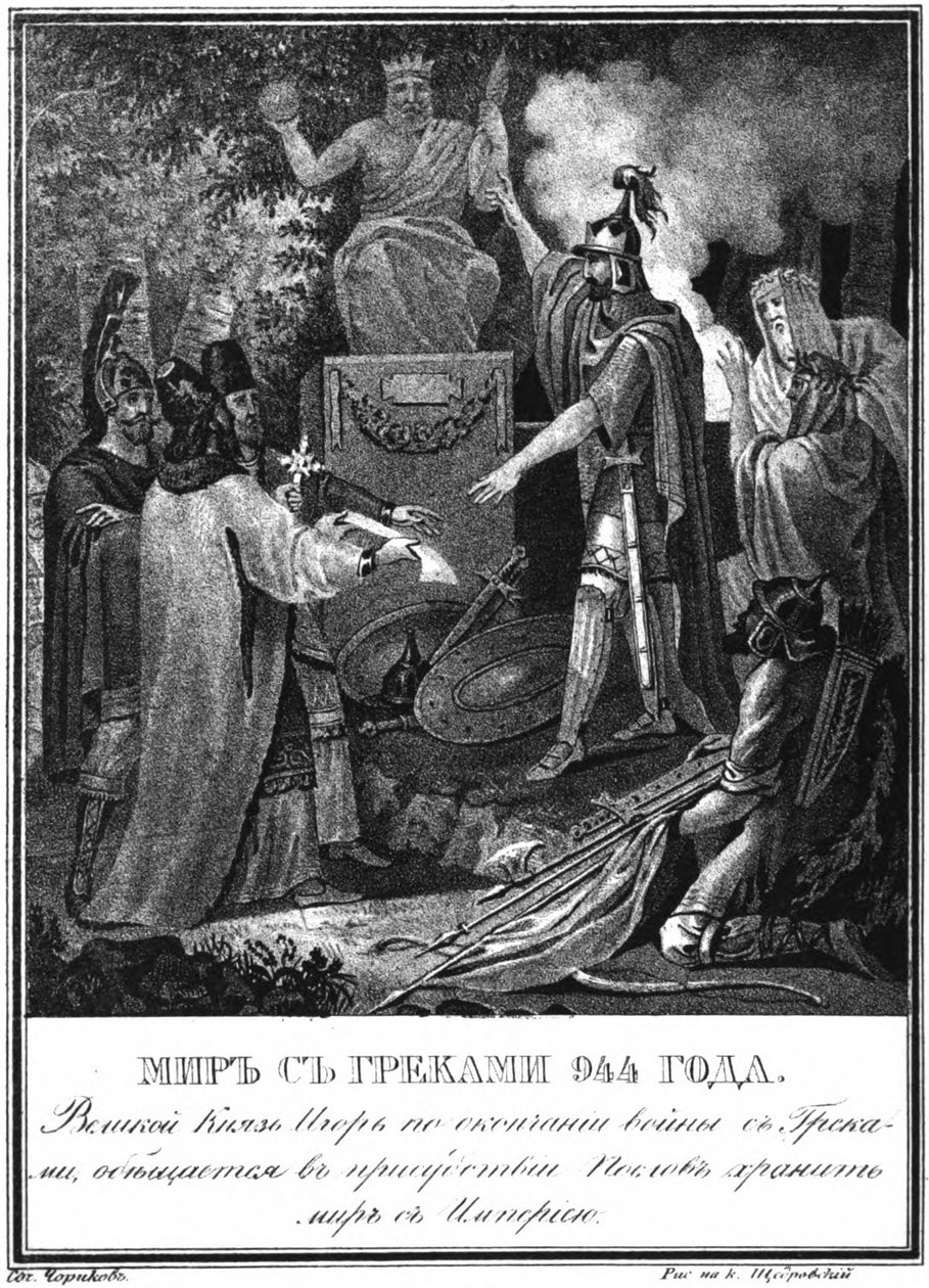 Książę Igor zawiera pokój z Bizancjum. 944 Z Ilustrowanego Karamzina, 1836 autorstwa Boris Artemyevich Chorikov