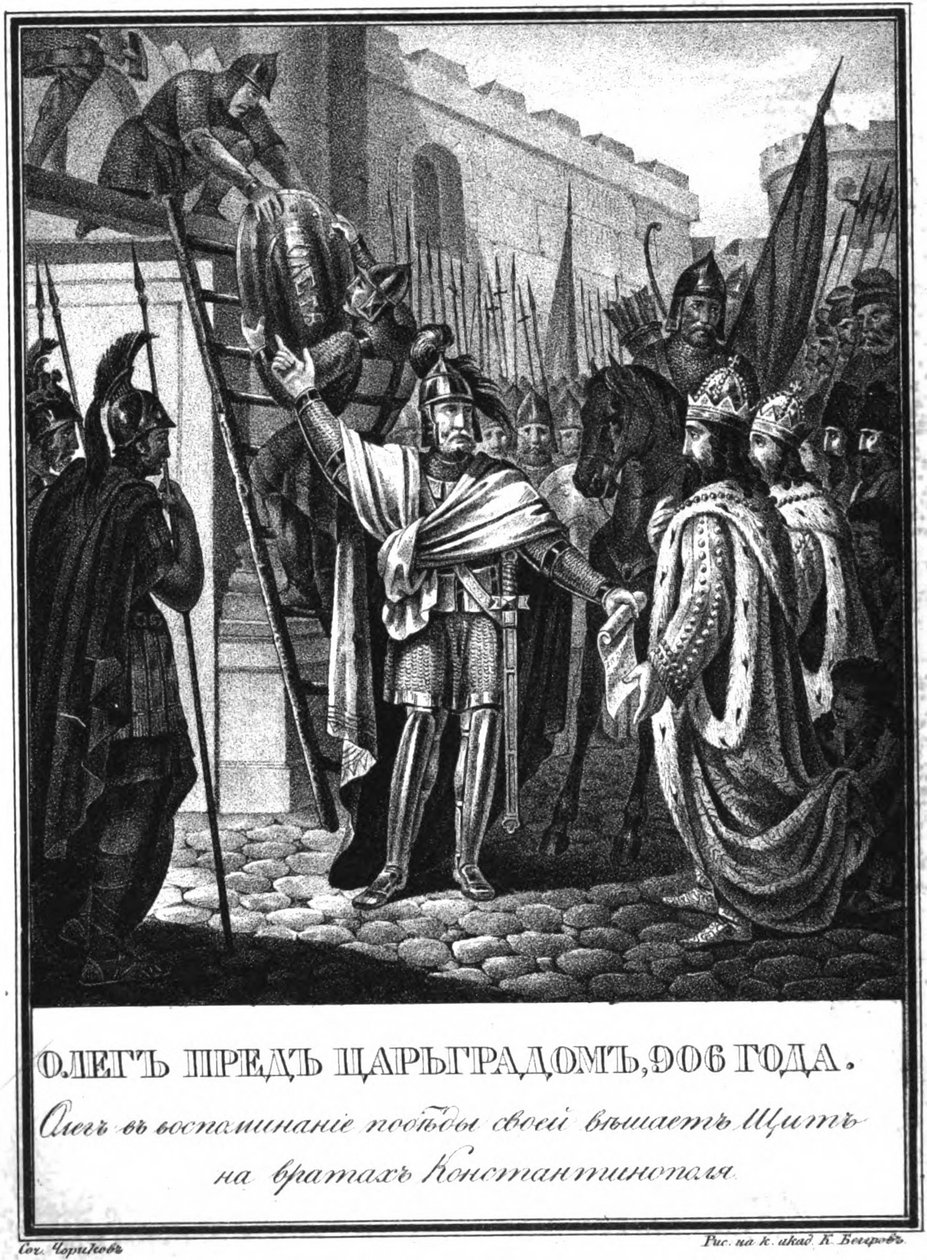 Książę Oleg przed bramami Konstantynopola. 906 Z Ilustrowanego Karamzina, 1836 autorstwa Boris Artemyevich Chorikov
