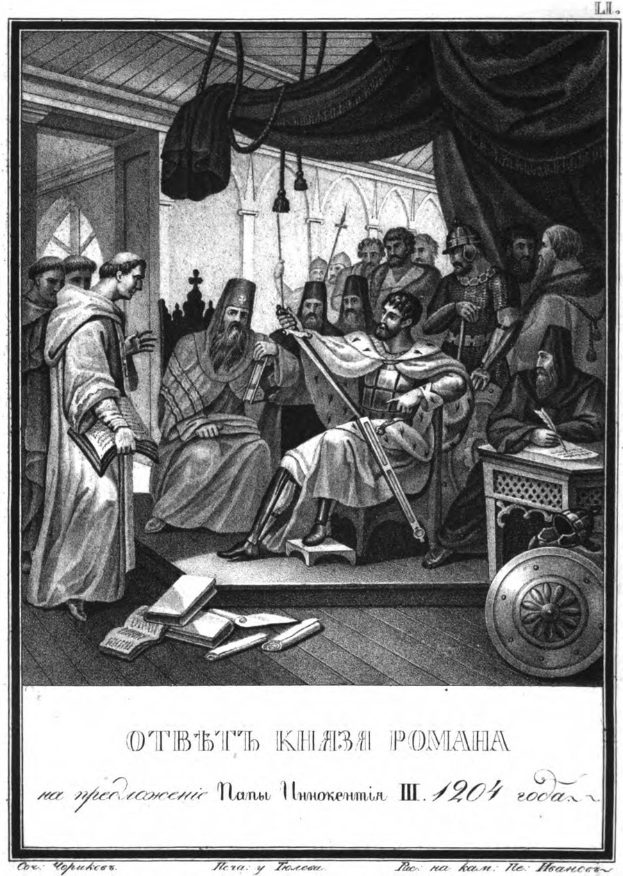 Książę Roman otrzymał ambasadorów papieża Innocentego III, 1204 Z Ilustrowanego Karamzina, 1836 autorstwa Boris Artemyevich Chorikov
