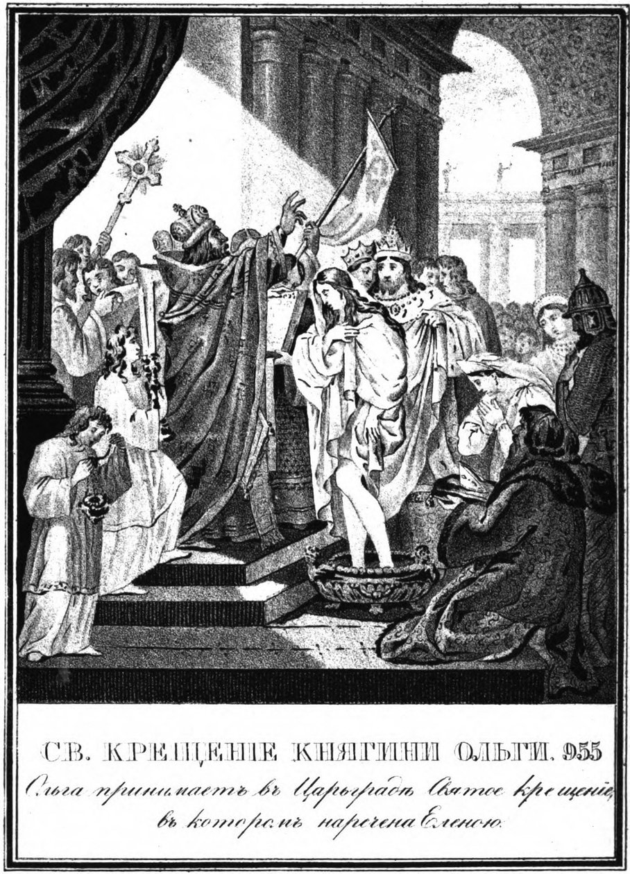 Chrzest Wielkiej Księżnej Olgi Kijowskiej. 955 Z Ilustrowanego Karamzina, 1836 autorstwa Boris Artemyevich Chorikov