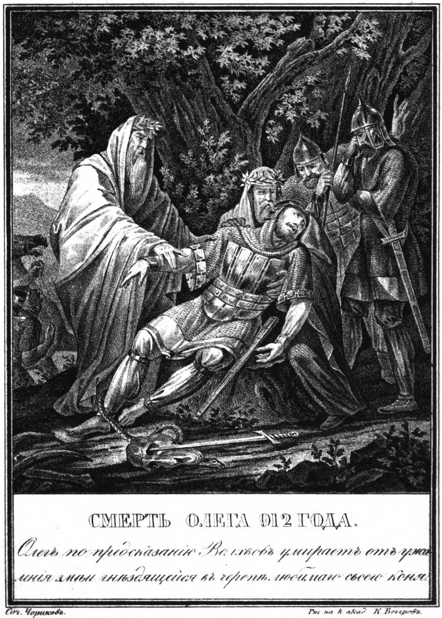 Śmierć wielkiego księcia Olega. 912 Z Ilustrowanego Karamzina, 1836 autorstwa Boris Artemyevich Chorikov