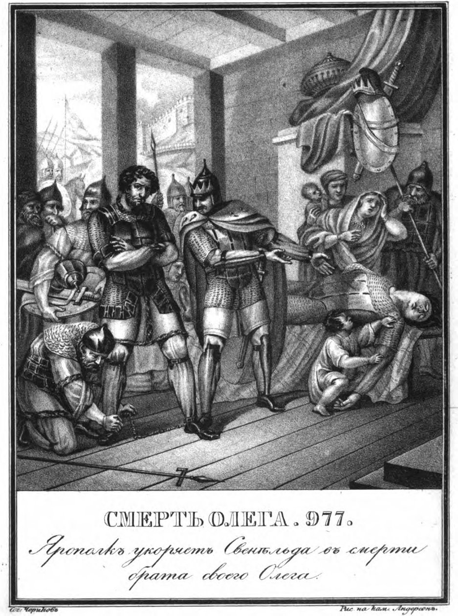 Śmierć Olega Światosławicza, 977 Z Ilustrowanego Karamzina, 1836 autorstwa Boris Artemyevich Chorikov