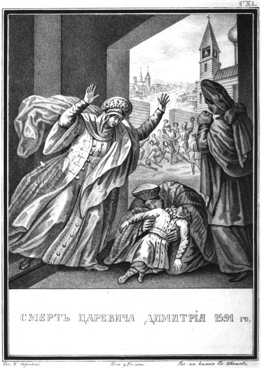 Śmierć carewicza Dymitra, 1591 Z Ilustrowanego Karamzina, 1836 autorstwa Boris Artemyevich Chorikov