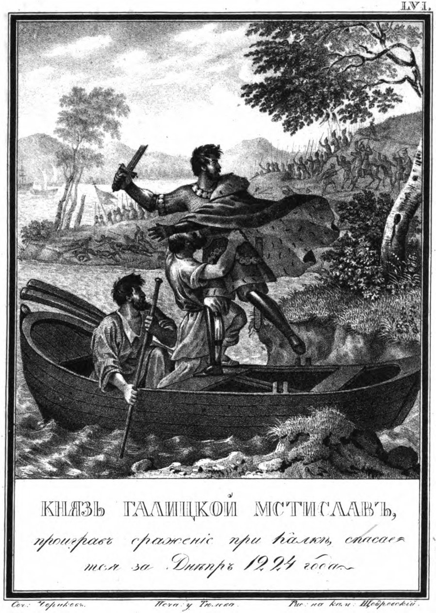 Ucieczka Mścisława Mścisławicza po bitwie pod Kalką, 1223 Z Ilustrowanego Karamzina autorstwa Boris Artemyevich Chorikov