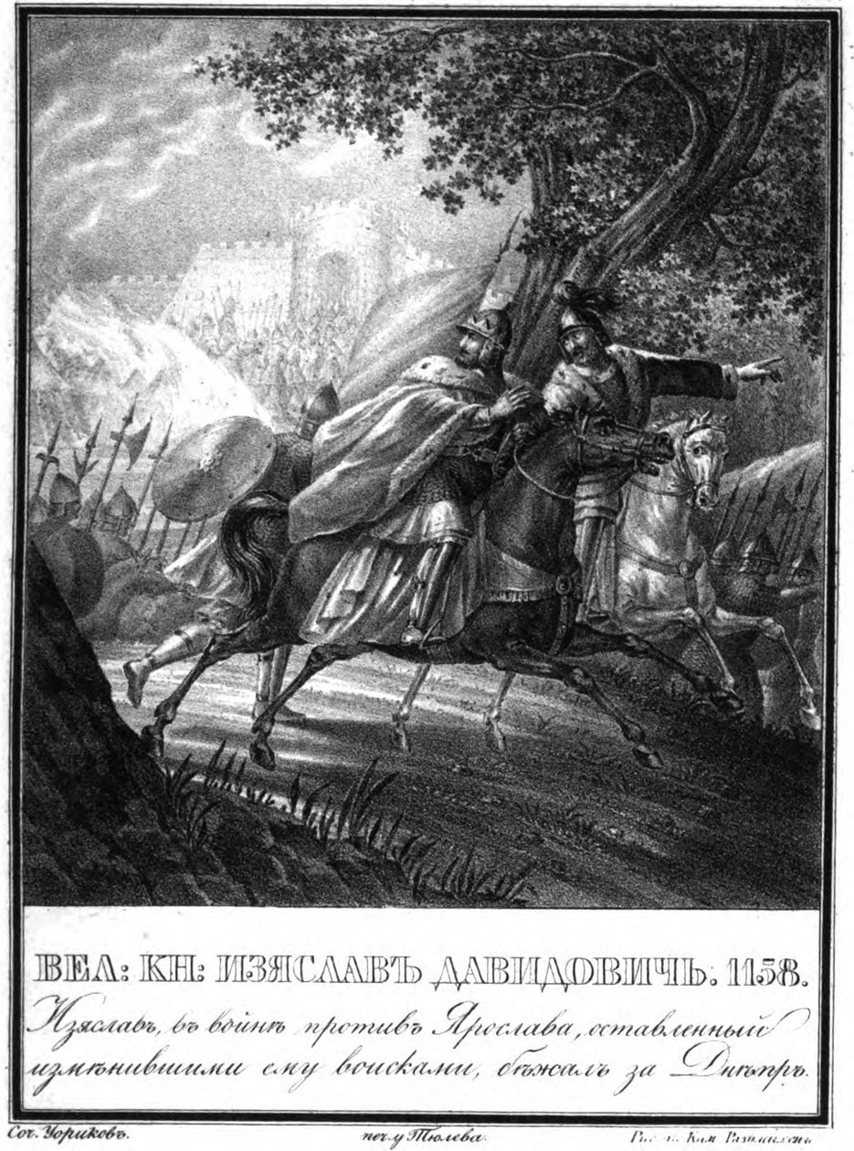 Ucieczka księcia Izjasława Dawidowicza, 1158 Z Ilustrowanego Karamzina, 1836 autorstwa Boris Artemyevich Chorikov