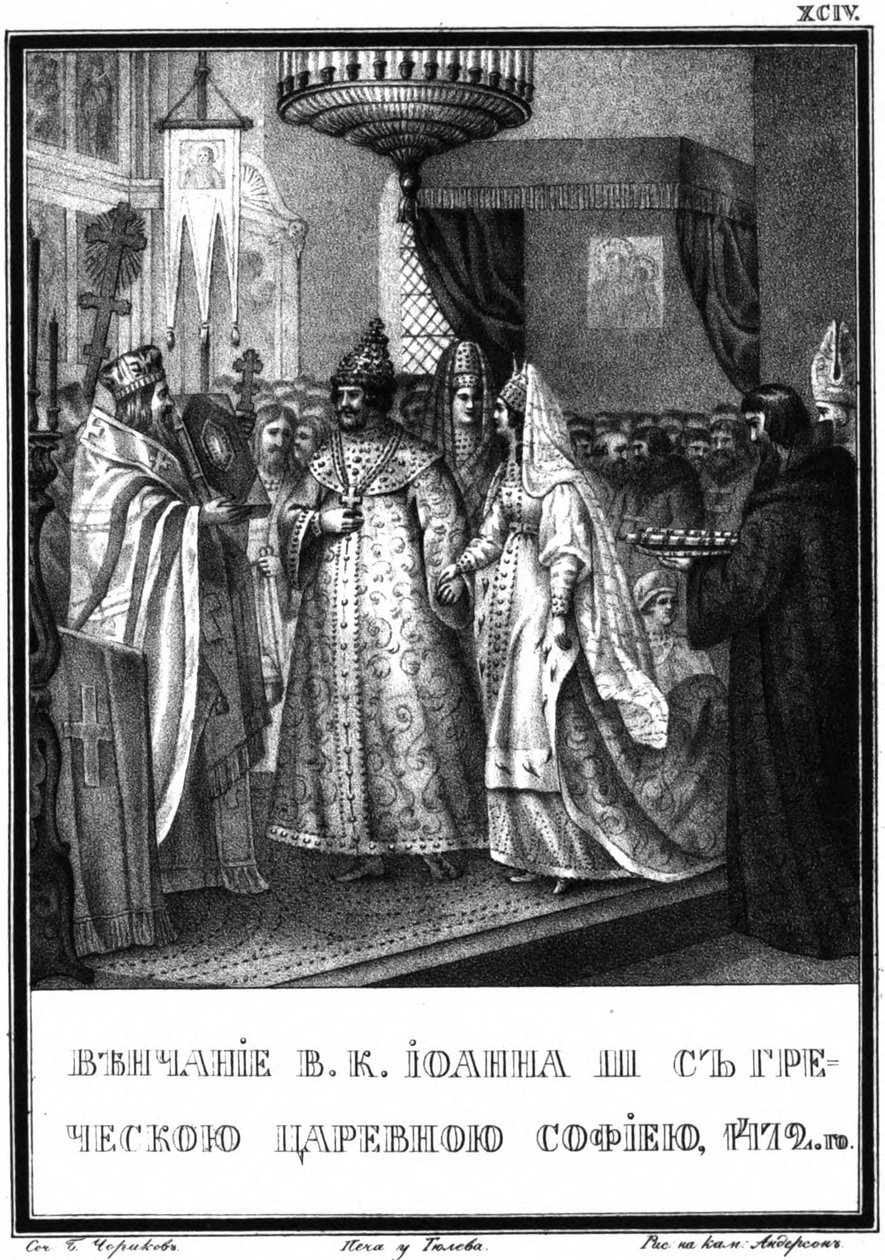 Ślub Iwana III i Zofii Palaiologina, 1472 Z Ilustrowanego Karamzina, 1836 autorstwa Boris Artemyevich Chorikov