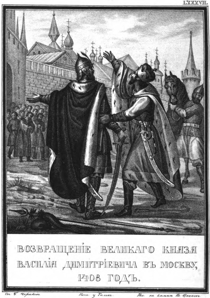 Powrót Wasilija I do Moskwy. 1408 Z Ilustrowanego Karamzina, 1836 autorstwa Boris Artemyevich Chorikov