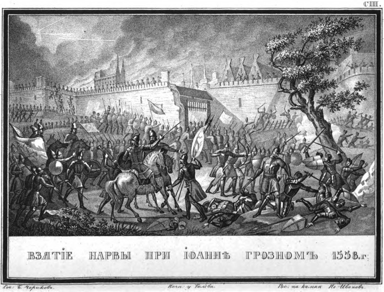 Armia rosyjska zdobywająca Narwę 11 maja 1558 r. Z Ilustrowanego Karamzina, 1836 r. autorstwa Boris Artemyevich Chorikov