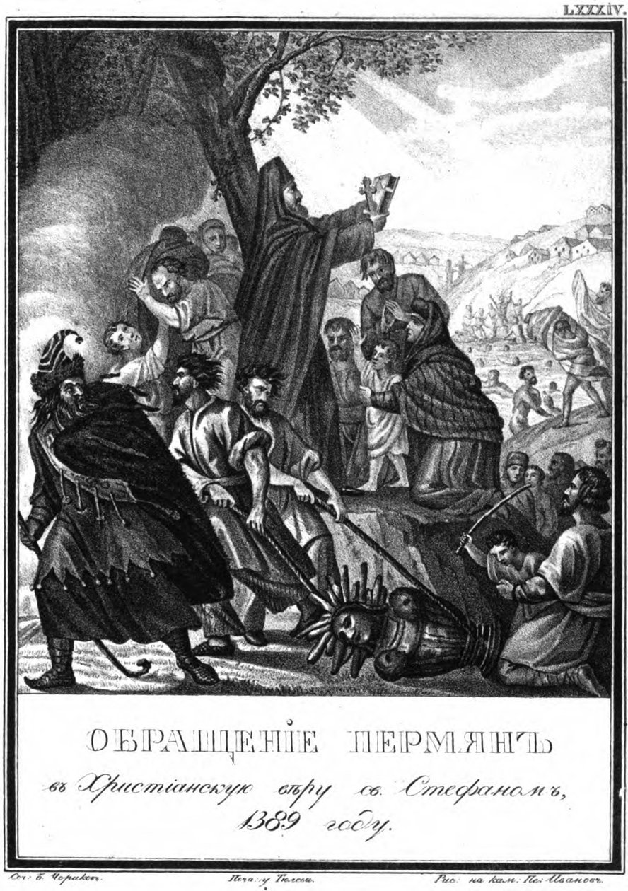 Nawrócenie Permów na chrześcijaństwo przez św. Szczepana z Permu, 1389 Z Ilustrowanego Kar autorstwa Boris Artemyevich Chorikov