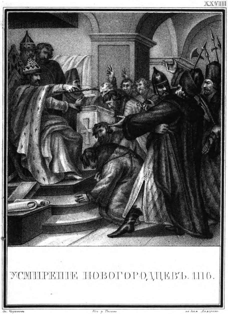 Ucisk Nowogrodu przez Władimira Monomacha. 1116 Z Ilustrowanego Karamzina, 1836 autorstwa Boris Artemyevich Chorikov