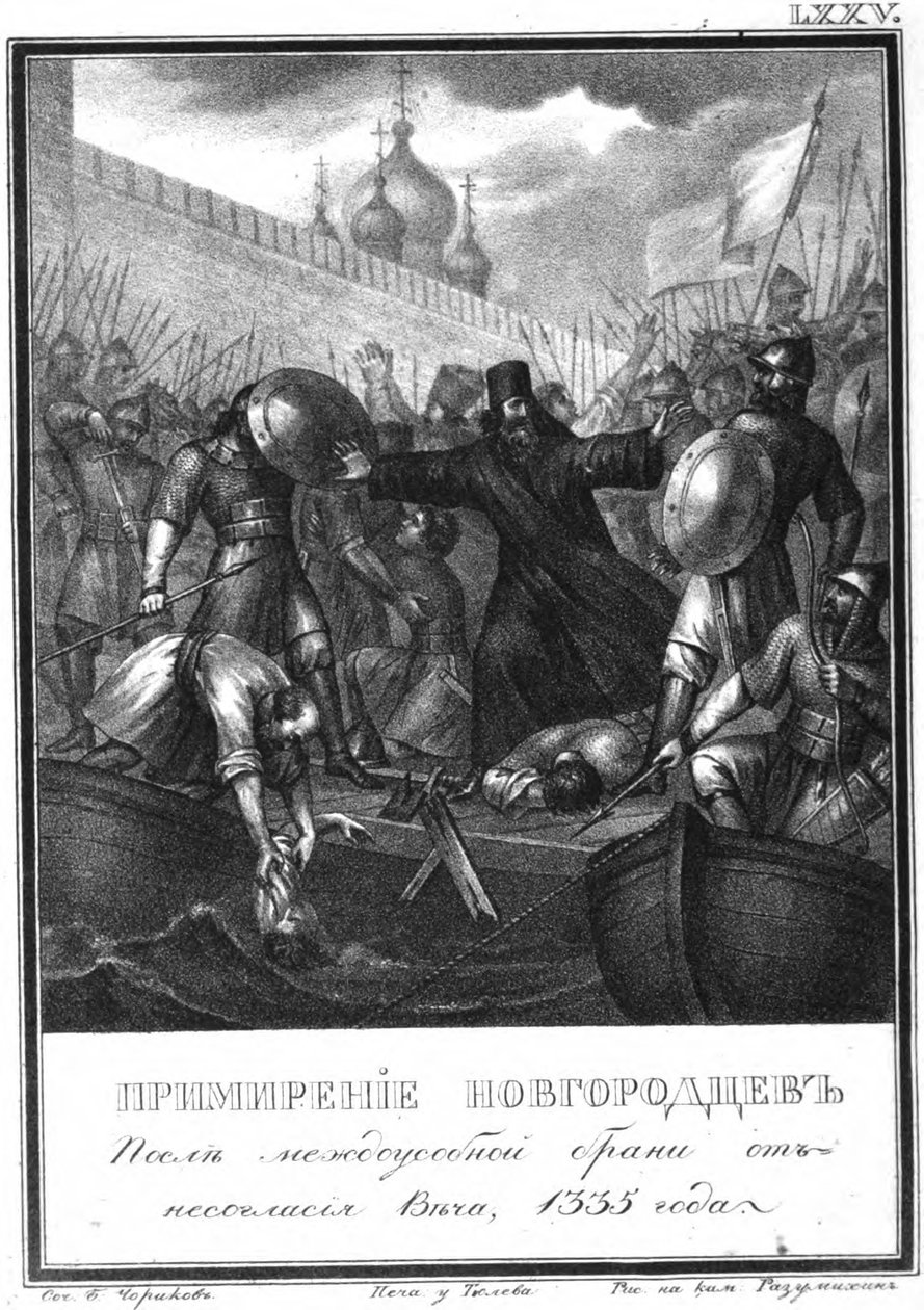 Pacyfikacja Nowogrodu. 1335 Z Ilustrowanego Karamzina, 1836 autorstwa Boris Artemyevich Chorikov