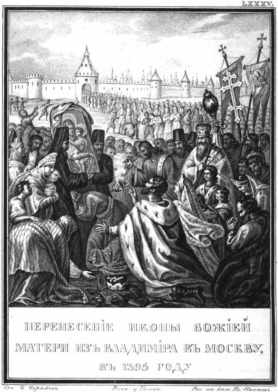 Przewóz ikony Matki Bożej z Włodzimierza do Moskwy. 1395 Z Ilustrowanego Karamzina, autorstwa Boris Artemyevich Chorikov