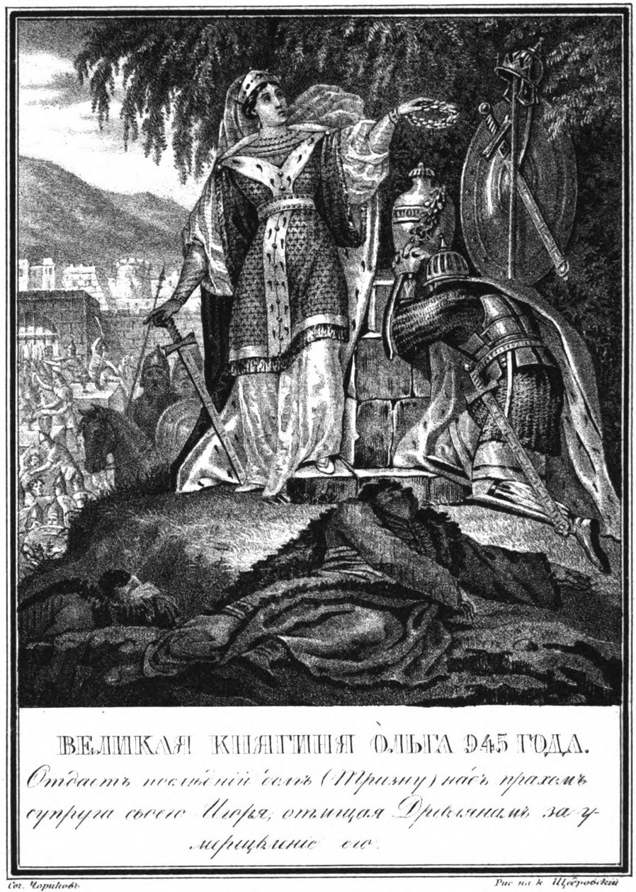 Trizna księżnej Olgi 945 Z Ilustrowanego Karamzina, 1836 autorstwa Boris Artemyevich Chorikov