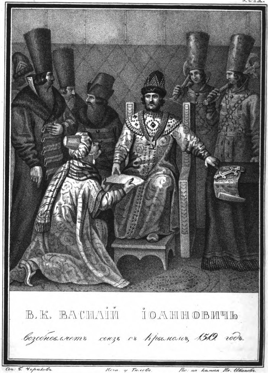 Wasilij III Iwanowicz otrzymał ambasadora Chanatu Krymskiego od Ilustrowanego Karamzina, 1836 autorstwa Boris Artemyevich Chorikov