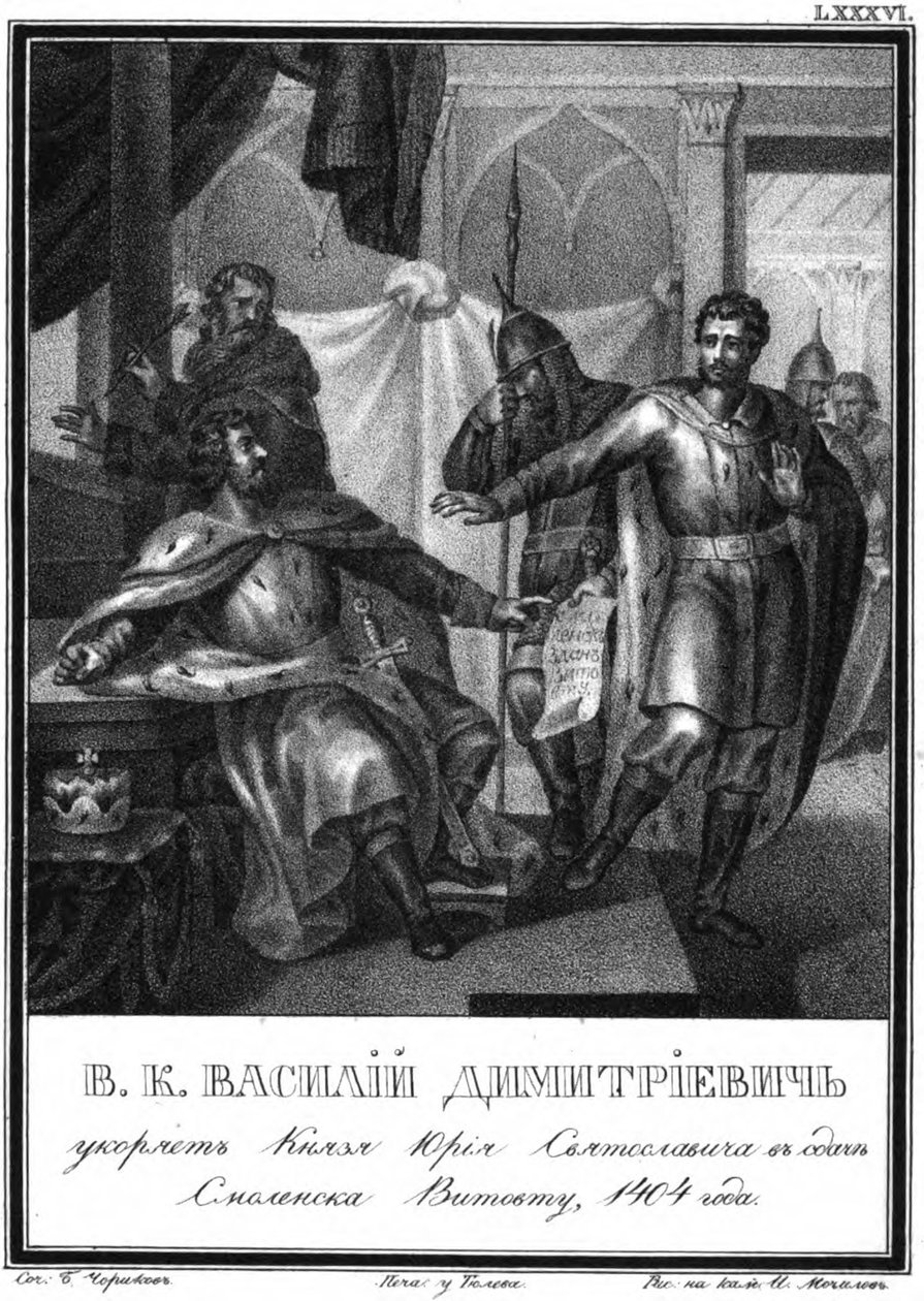 Wasilij I z Moskwy oskarża Jurija Światosławicza. 1404 Z Ilustrowanego Karamzina, 1836 autorstwa Boris Artemyevich Chorikov