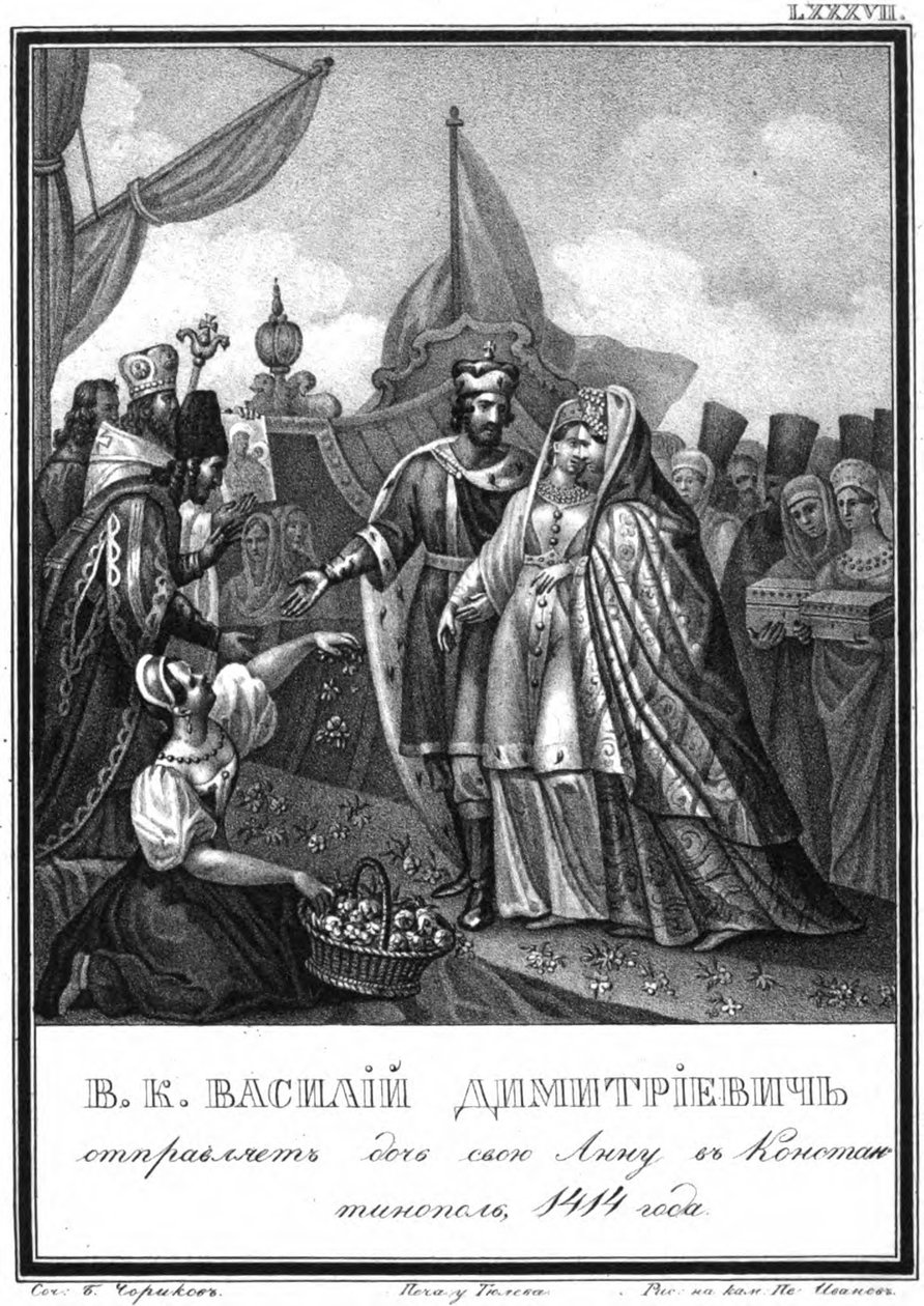 Wasilij I z Moskwy wysyła swoją córkę Annę do Konstantynopola. 1414 Z Ilustrowanego Karamzina, 18 autorstwa Boris Artemyevich Chorikov