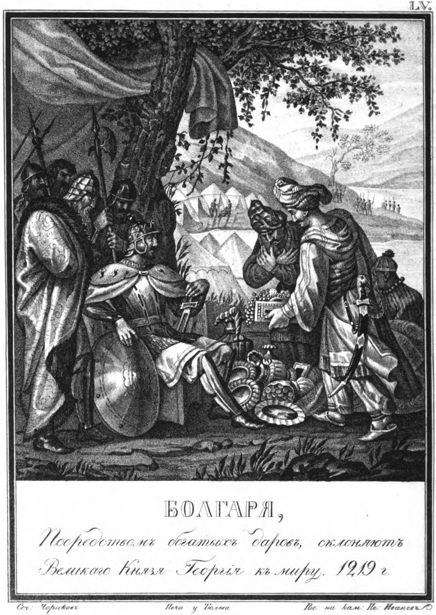Bułgarzy Wołgi próbują przekonać Jerzego II do pokoju. 1219 Z Ilustrowanego Karamzina, 1836 autorstwa Boris Artemyevich Chorikov