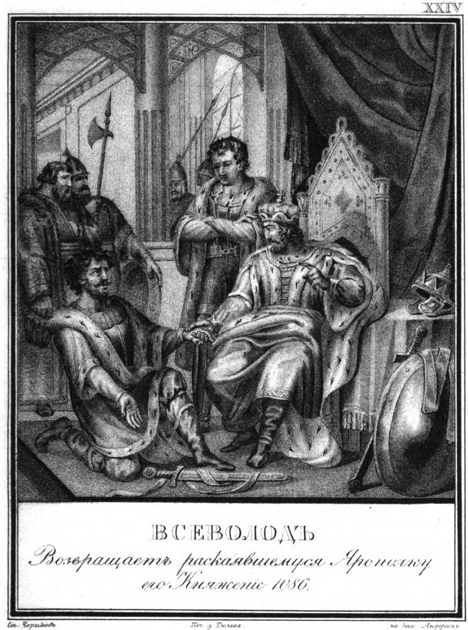 Jaropolk Izyaslavich przed Wsiewołodem I, 1086 Z Ilustrowanego Karamzina, 1836 autorstwa Boris Artemyevich Chorikov