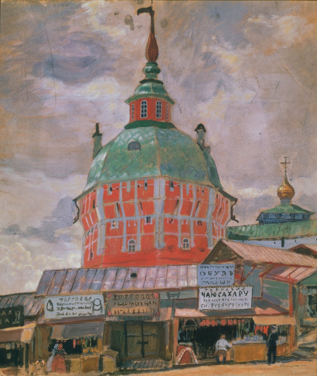 Widok Ławry Trójcy św. Sergiusza autorstwa Boris Mikhailovich Kustodiev