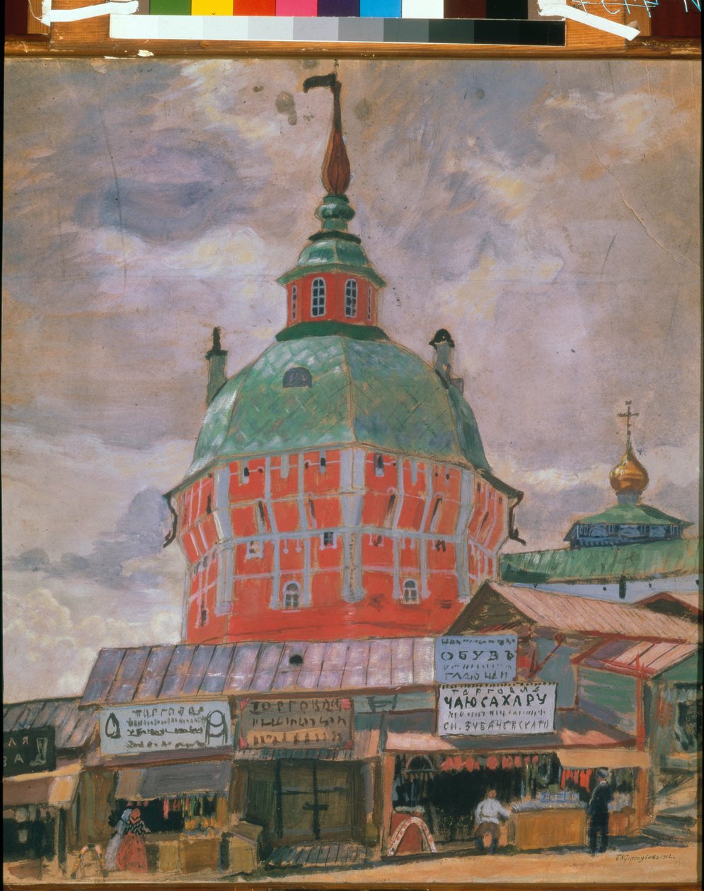 „„Widok na Czerwoną Wieżę w Ławrze Trójcy Św. Sergiusza (Trinite Saint Serge), rosyjski klasztor prawosławny w Sergiev Posad” (Czerwona Wieża w Ławrze Trójcy Św. Sergiusza) Obraz Borysa Kustodiewa (1878-1927) - 1912 - Rozmiar 67x59,5 cm Państwo Tretyakov G autorstwa Boris Mikhailovich Kustodiev