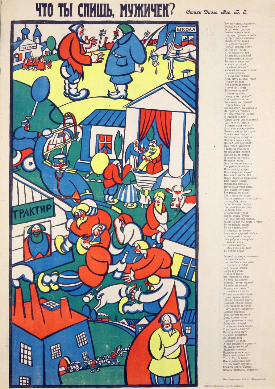 Dlaczego śpisz? - Dlaczego śpisz, człowieku? Zvorykin, Boris Vasilievich (1872-po 1935), - Chromolitografia, 70,5x54 - Kolekcja prywatna autorstwa Boris Vasilievich Zvorykin