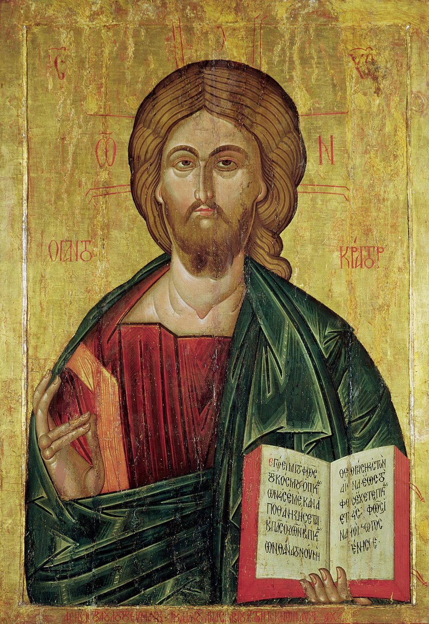 Chrystus Pantokrator, 1607 autorstwa Bulgarian School