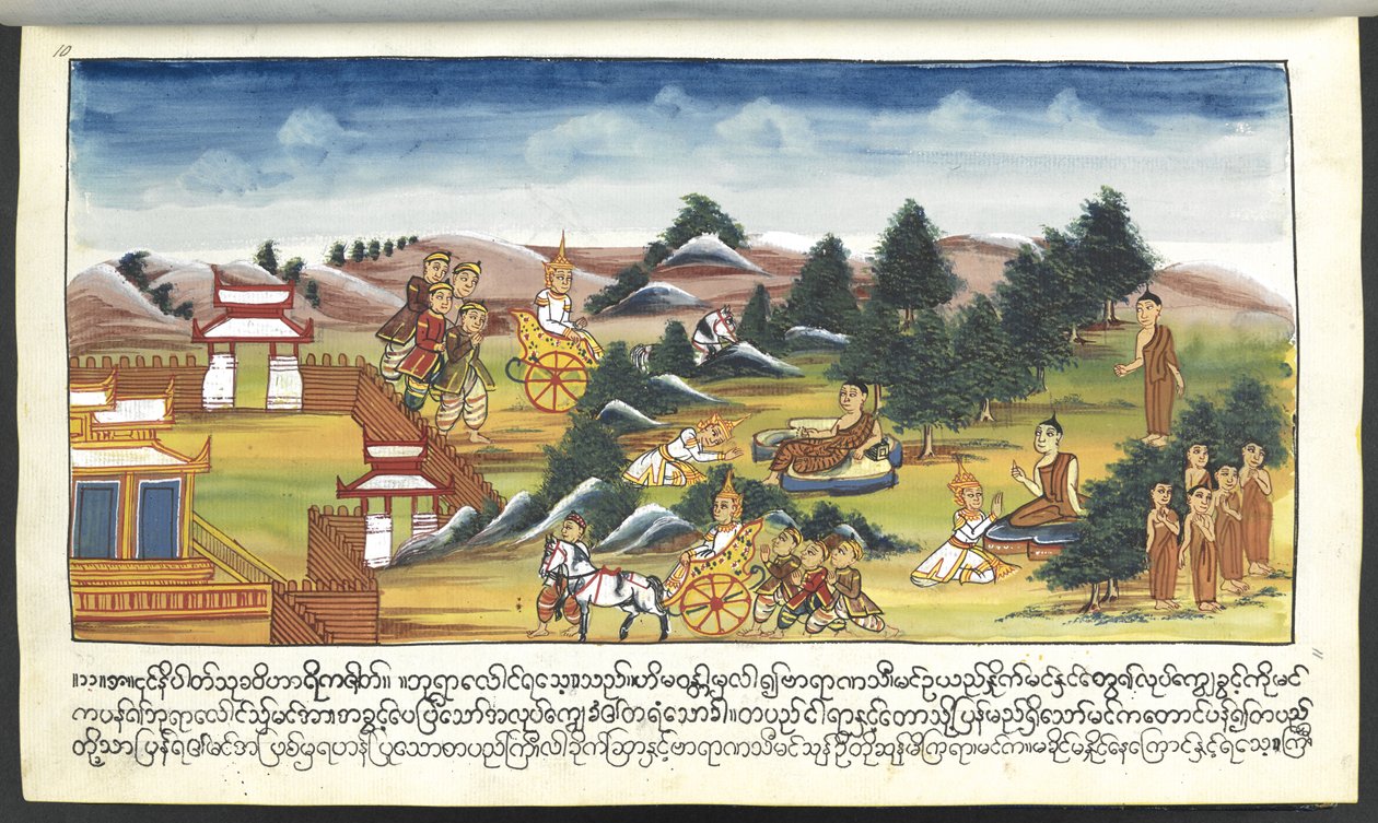 Mss Birmese 202, f.11 Bóstwa w krajobrazie, z „Historii narodzin Buddy” (akwarela na papierze) autorstwa Burmese School